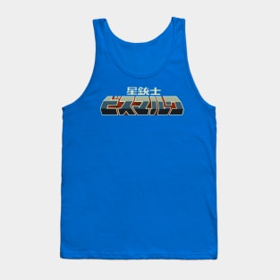 Saber rider Tank Top